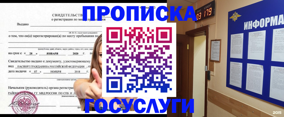 найти адрес прописки в Тыве