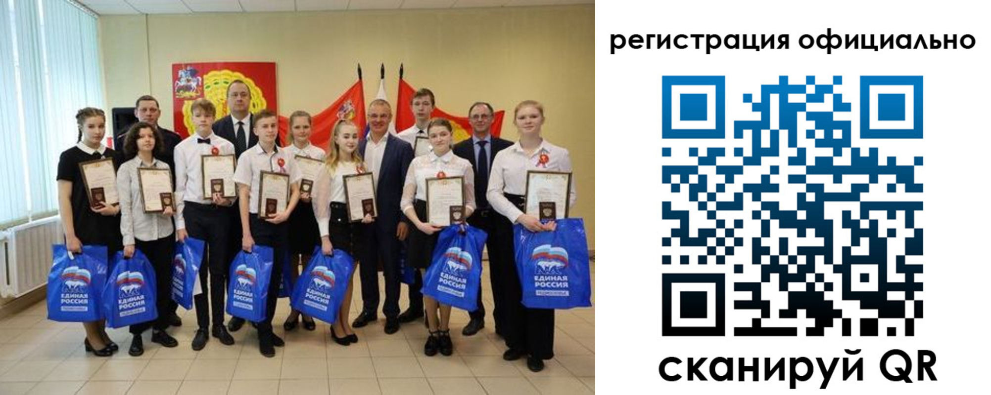 временная регистрация законно в Тыве